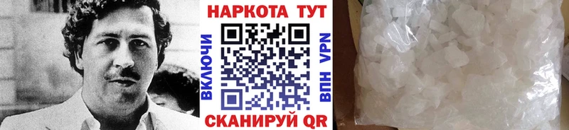 Наркошоп купить Кокаин  Канабис  Меф мяу мяу  Гашиш  Малоархангельск