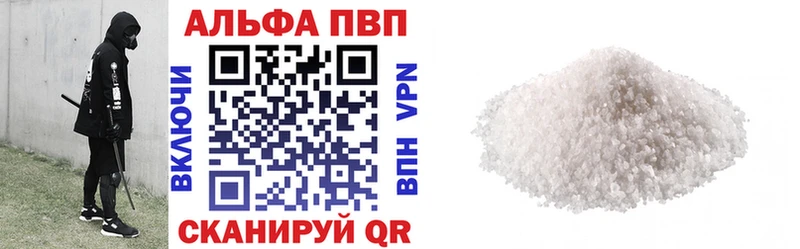 A PVP мука Малоархангельск
