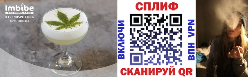 Купить закладки  Малоархангельск  Cannafood марихуана 