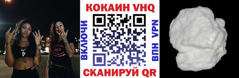Купить где  Малоархангельск  Cocaine Эквадор 