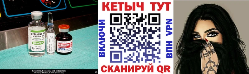 Кетамин VHQ  Купить где  Малоархангельск 