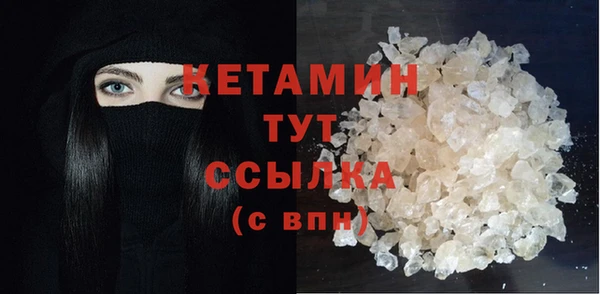стафф Аркадак