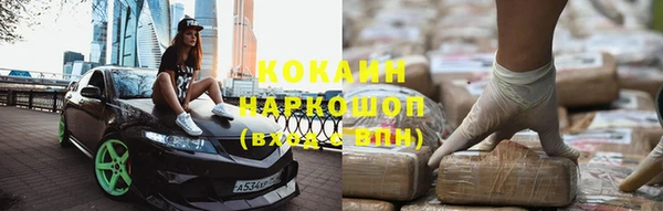jwh Армянск
