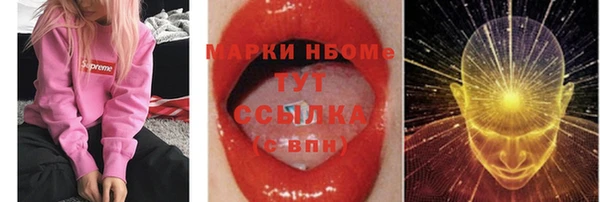 jwh Армянск