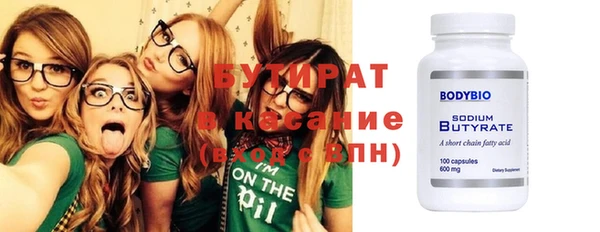 ГАЛЛЮЦИНОГЕННЫЕ ГРИБЫ Арсеньев