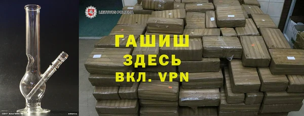 стафф Аркадак