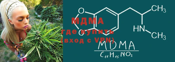 стафф Аркадак