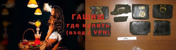 ГАЛЛЮЦИНОГЕННЫЕ ГРИБЫ Арсеньев