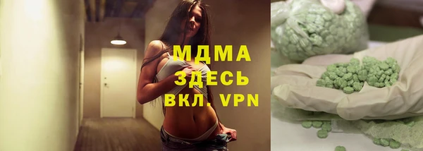 стафф Аркадак