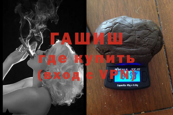 стафф Аркадак