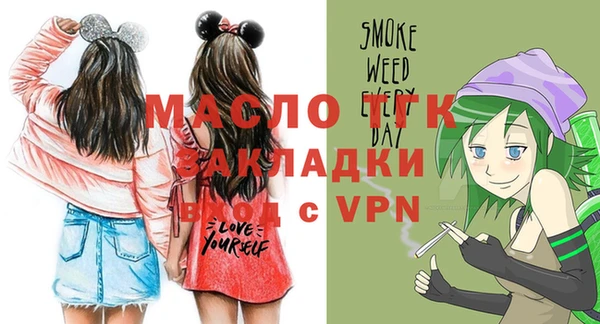 стафф Аркадак
