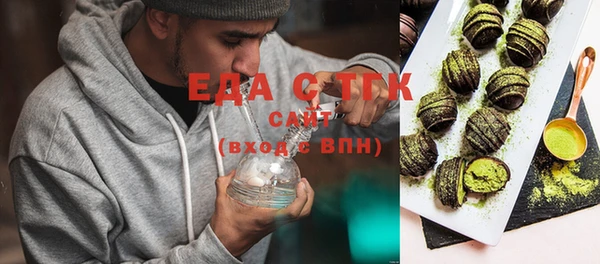 стафф Аркадак