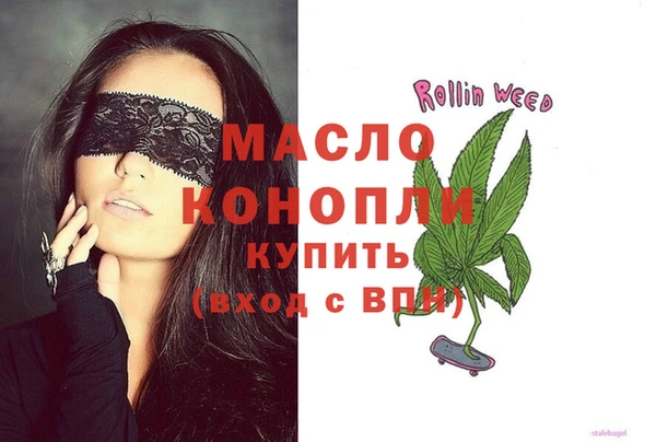 ГАЛЛЮЦИНОГЕННЫЕ ГРИБЫ Арсеньев