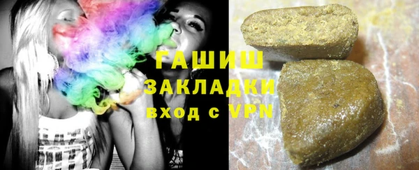 стафф Аркадак