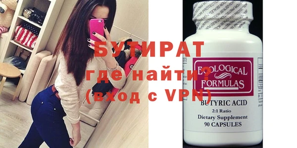 jwh Армянск