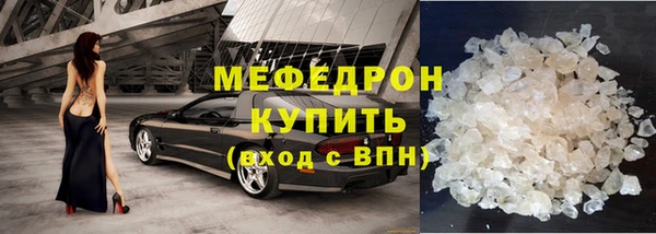 jwh Армянск