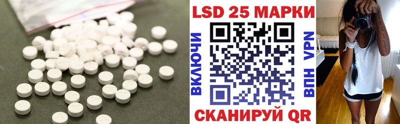 Купить  Малоархангельск  LSD-25 экстази ecstasy 