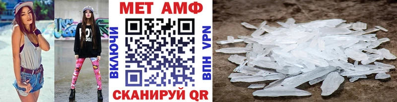 Купить где  Малоархангельск  МЕТАМФЕТАМИН мет 