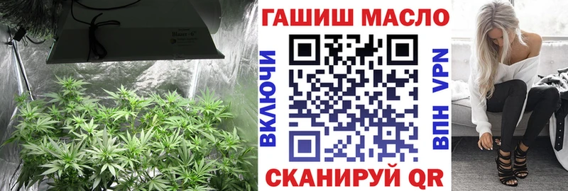 Дистиллят ТГК жижа Купить закладки Малоархангельск